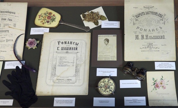 История экспоната «Ноты романса на слова А. Кольцова «Отчего скажи»