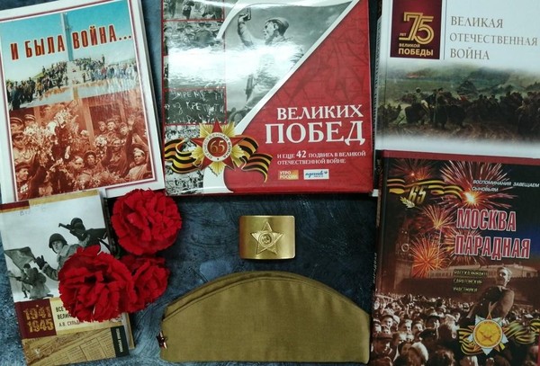 Игра «Знатоки истории»