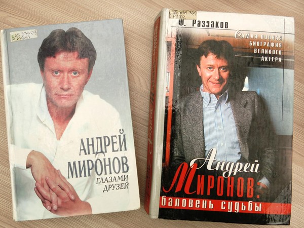 «Диалог эпох»: «Андрей Миронов. Баловень судьбы»