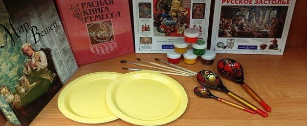 Мастер-класс «Хохломская роспись»