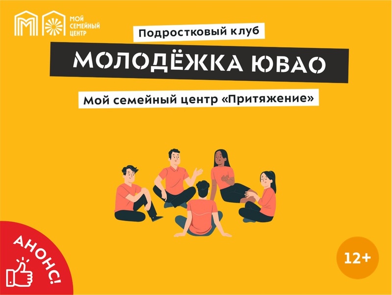 Тренинг по преодолению тревожности