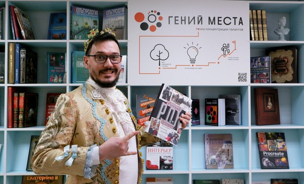 Урок информационной грамотности «Книга и её создатели»
