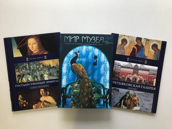 Выставка «Музейные шедевры»