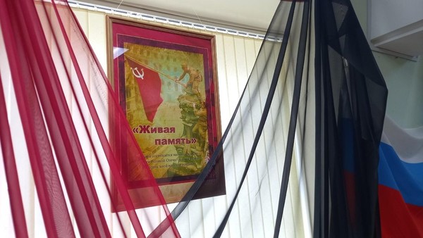 Выставка «Живая память»