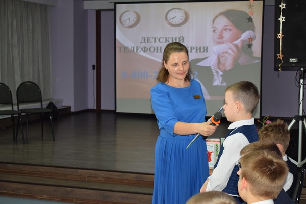 Познавательный час «Что такое телефон доверия и как им пользоваться?»