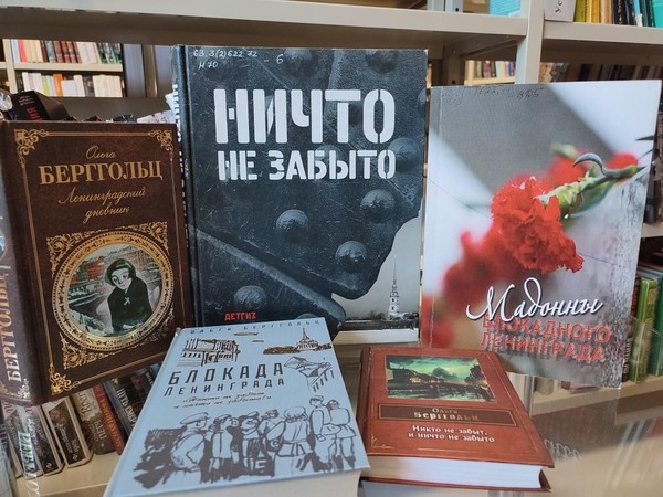 «Дыша одним дыханьем с Ленинградом»