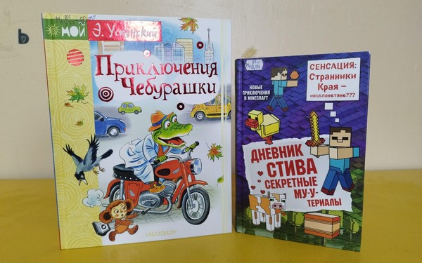 Выставка «Дружим с книгой всей семьей»