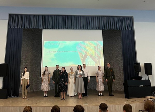 Программа «Уроки прошлого сегодня»