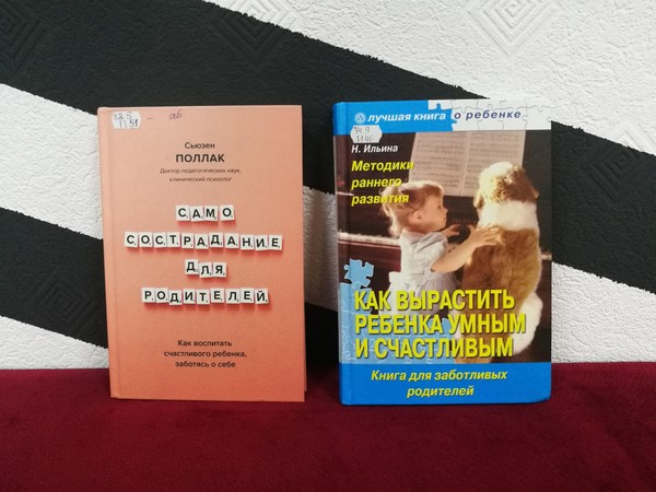 Выставка-коллаж «Моя семья – моя радость!»