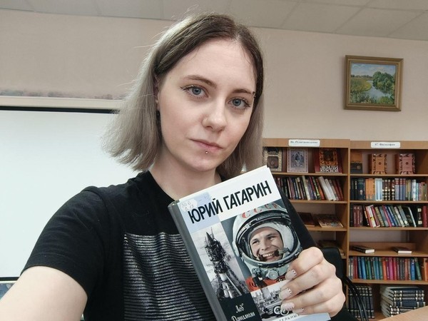 Беседа «Громкие имена науки»