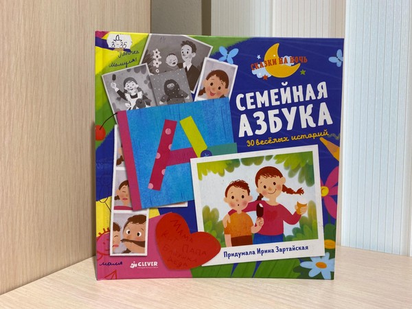 Программа «Венец всех ценностей – семья»