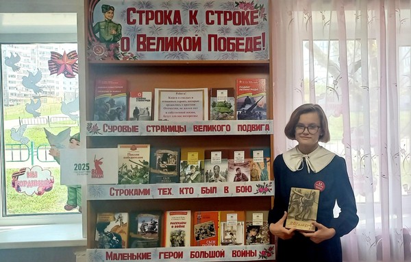 Встреча «Он сражался за родину»