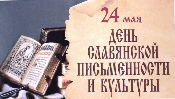 Исторический экскурс «От глиняной таблички к печатной страничке»