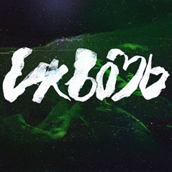 Сквозь