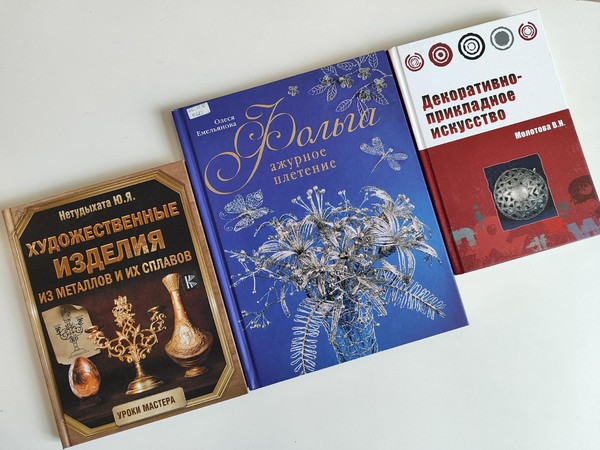 Мастер-класс «Великоустюжское чернение по серебру»