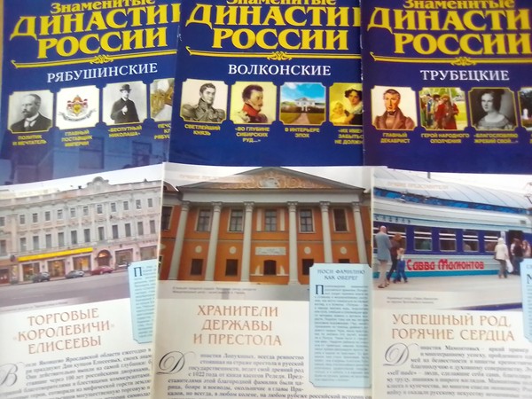 Послужили во славу Отечества