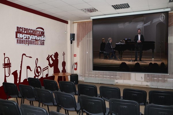 Концерт «Романсы русских композиторов»