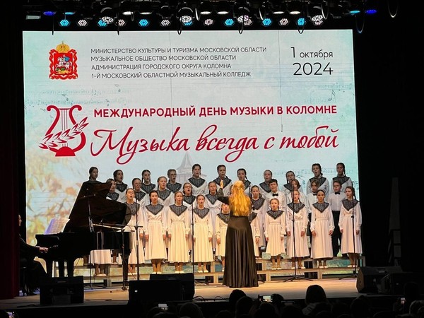 «П.И. Чайковский гений русской музыки»