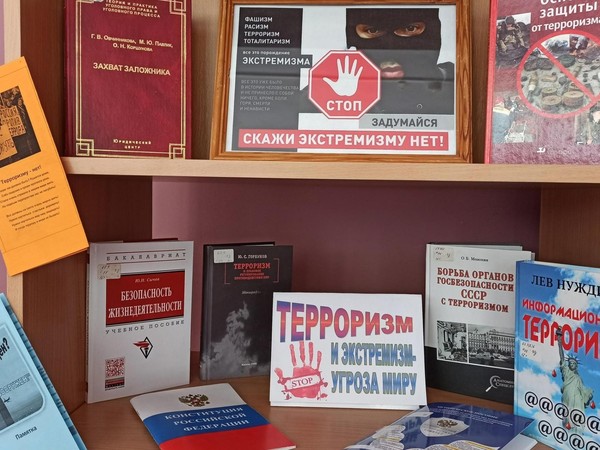 Классный час «Мирные люди засыпают навек»