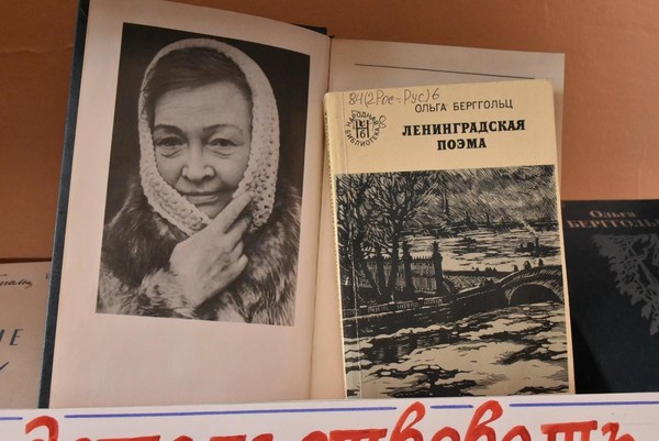 Поэтический вечер «Я говорю с тобой из Ленинграда...»