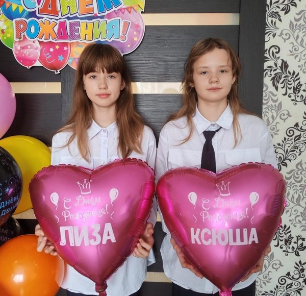 Семейный праздник «Рожденные вместе»