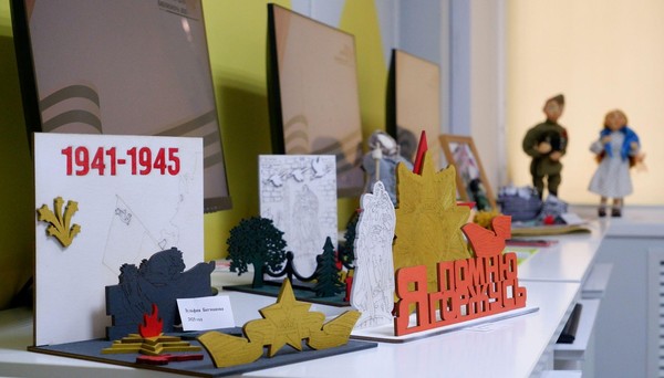 Урок мужества «Книга памяти. Подвиги наших земляков»