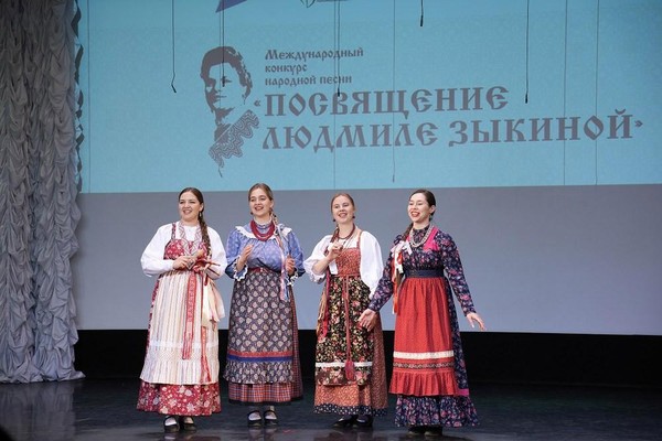 Международный конкурс народной песни «Посвящение Людмиле Зыкиной»