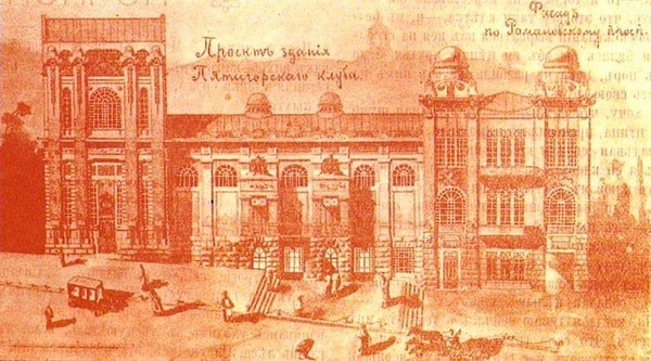 Выставка «110 лет Всесословного клуба»