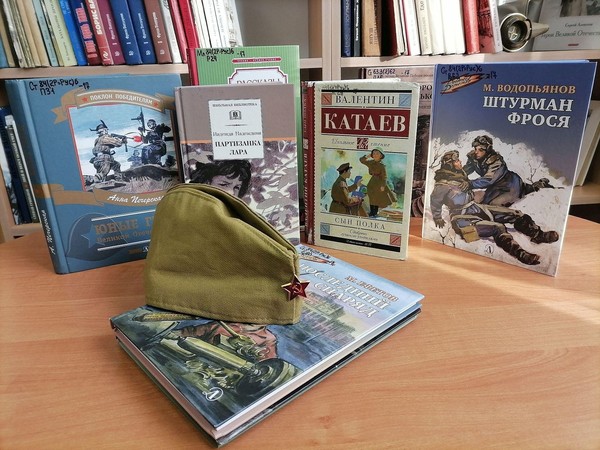 Игровая программа «В честь героев былых времен»