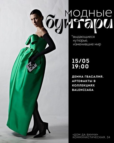 Анастасия Юнусова