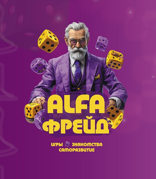 Трансформационная коучинговая игра "PRO ДЕНЬГИ"