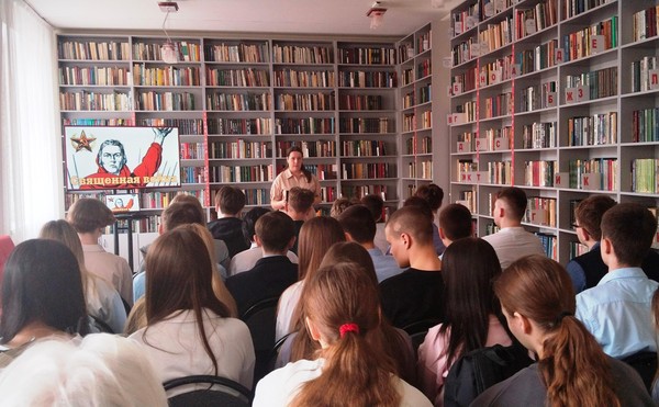 Урок мужества «Спортсмены-фронтовики: герои спорта и фронта»