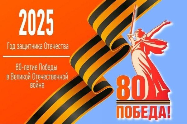 Тематическая выставка «И мужество, как знамя пронесли!»