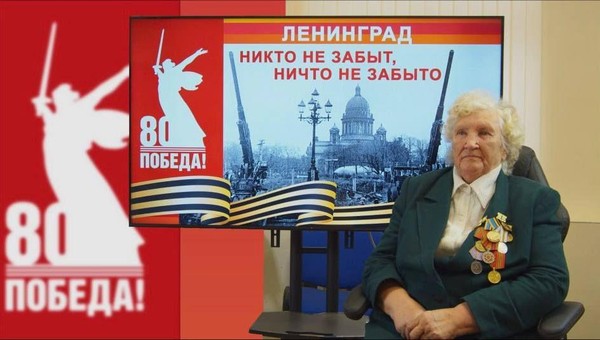 Урок «Живая история Великой Победы»