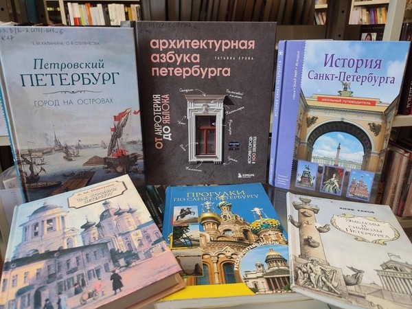 Любимый город