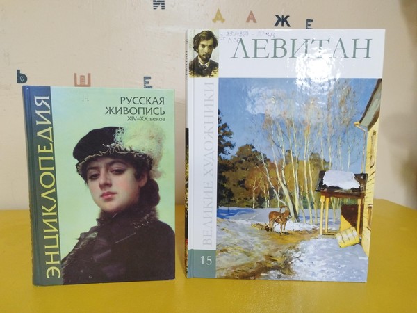 Программа «В мир прекрасного через литературу»