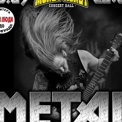 Metal Cover Fest