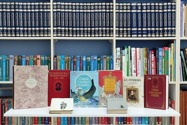 Программа «Там, на неведомых дорожках…»