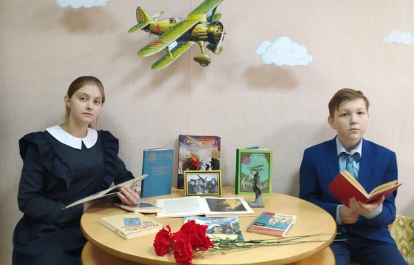 Программа «Герои неба»