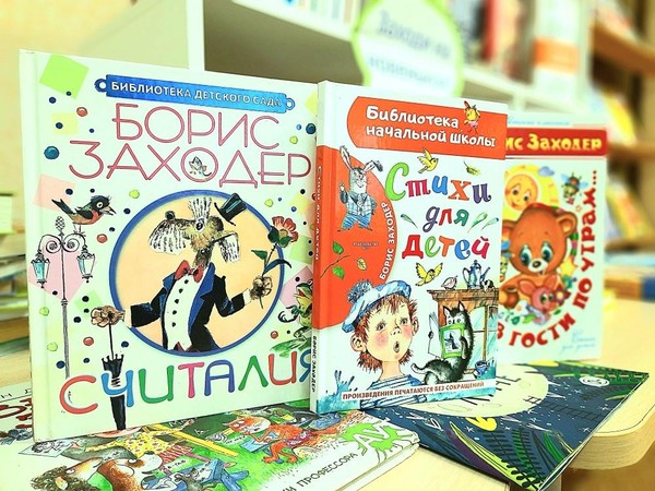 Поэтический экспресс «Калейдоскоп веселых строк»