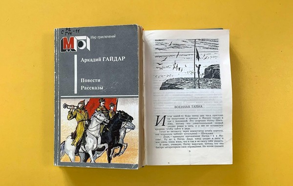 Встреча «Эпический сказ о маленьком мальчике»