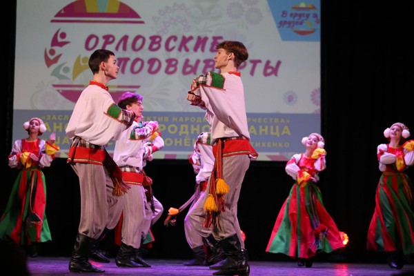 Концерт «Архив вдохновения»