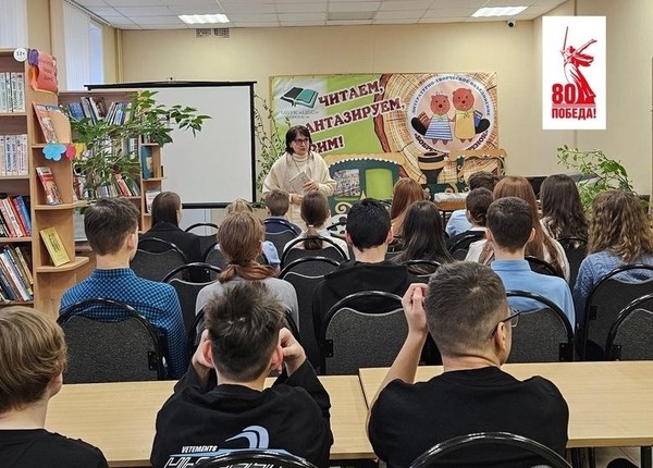 Патриотический час «Дети войны»