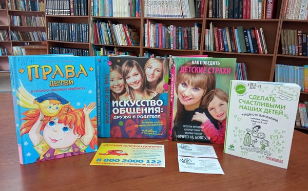 Программа «Ты не один — мы вместе»