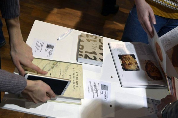 Выставка «Жар-книга. Самые красивые книги России. 2023–2024»