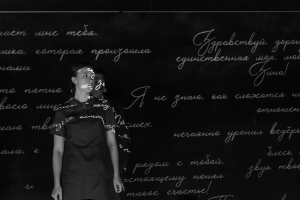 Спектакль «Чужие письма»