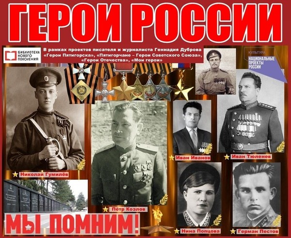 военно-исторические и биографические очерки
