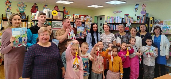 Семейный вечер «Читаешь ты, читаю я, читает вся моя семья»