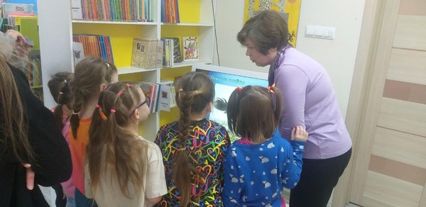 Встреча «День весёлого одуванчика»