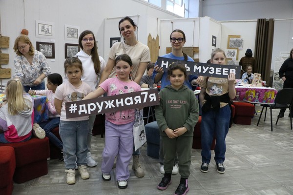 «Ночь Музеев»